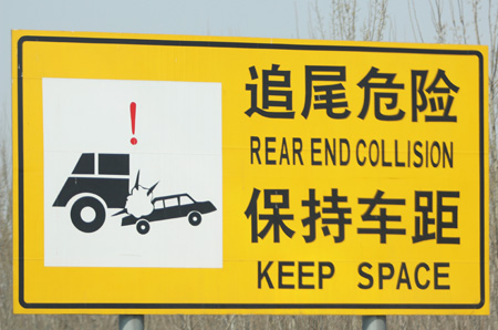 China Japan Trip Volume 2 336 blog