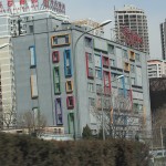 7 blog